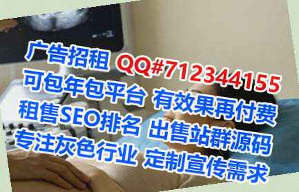 弋阳供卵融资租赁经营部